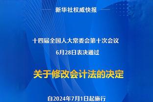 哈利伯顿现在什么级别？帕森斯：绝对的全明星 联盟前20